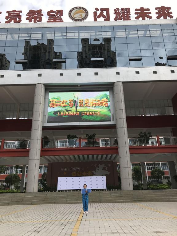 城北小学学生代表1名作《美丽仁寿,我是行动者》主题演讲